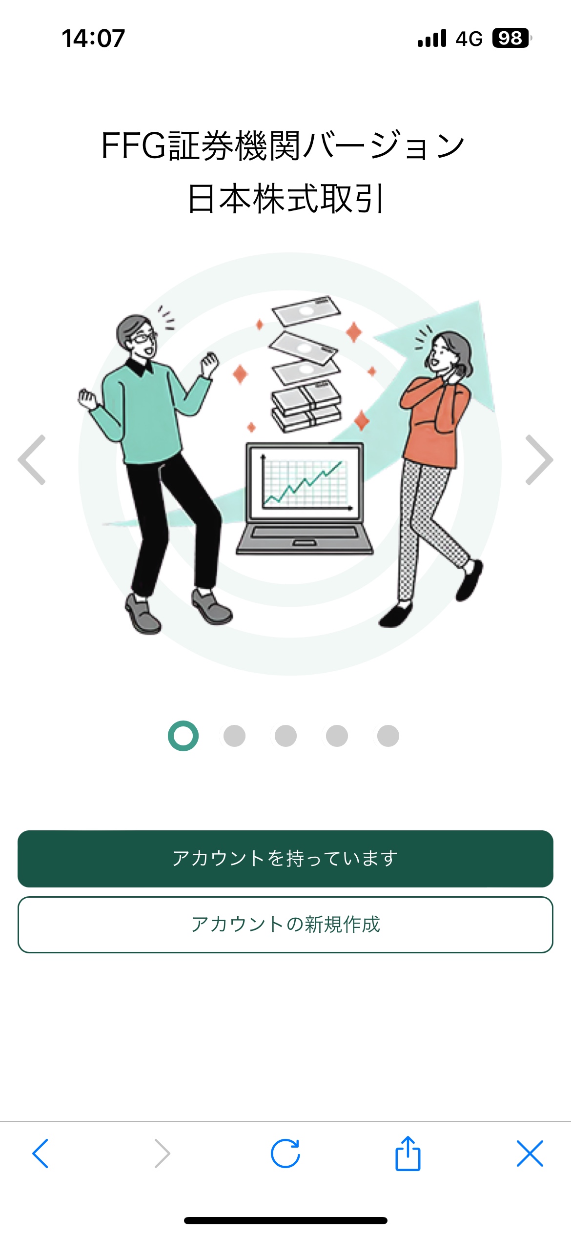 不審なサイト例