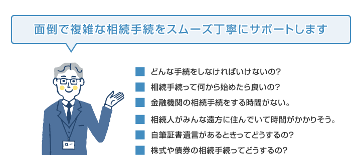 こんなお悩みはありませんか