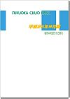 平成26年9月期