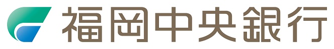 この街で ごいっしょに 福岡中央銀行
