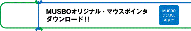 各種規定・約款をご覧頂けます。