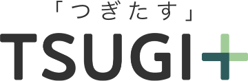 「つぎたす」TSUGI+